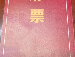 中彩网首页旧版(8200彩宝网首页)