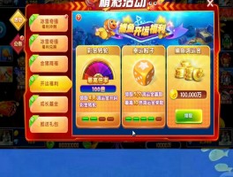 捕鱼大作战官网下载(百度捕鱼大作战官网下载)