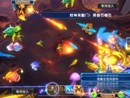 鱼丸游戏捕鱼大对战(鱼丸捕鱼大作战微信端)