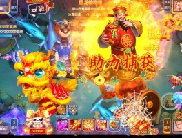 鱼丸捕鱼大作战(鱼丸捕鱼大作战兑换码)