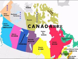 加拿大现在几点(加拿大现在几点了北京时间)