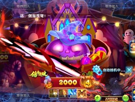 鱼丸捕鱼大作战官方下载(鱼丸捕鱼大作战官方下载旧版本)