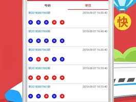 4949免费资料大全正版(49图库免费资料大全电脑版最新)