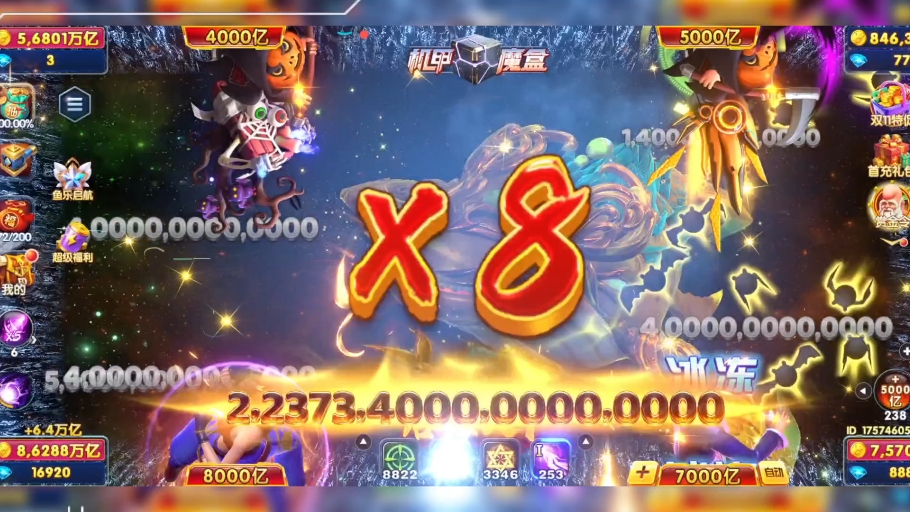 鱼乐达人捕鱼(鱼乐达人捕鱼游戏) 鱼乐达人捕鱼(鱼乐达人捕鱼游戏)