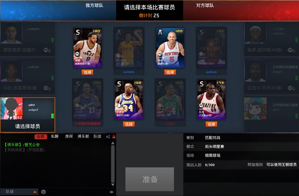 999.nba免费网站(7777影院免费观看电视剧大全!) 999.nba免费网站(7777影院免费观看电视剧大全!)