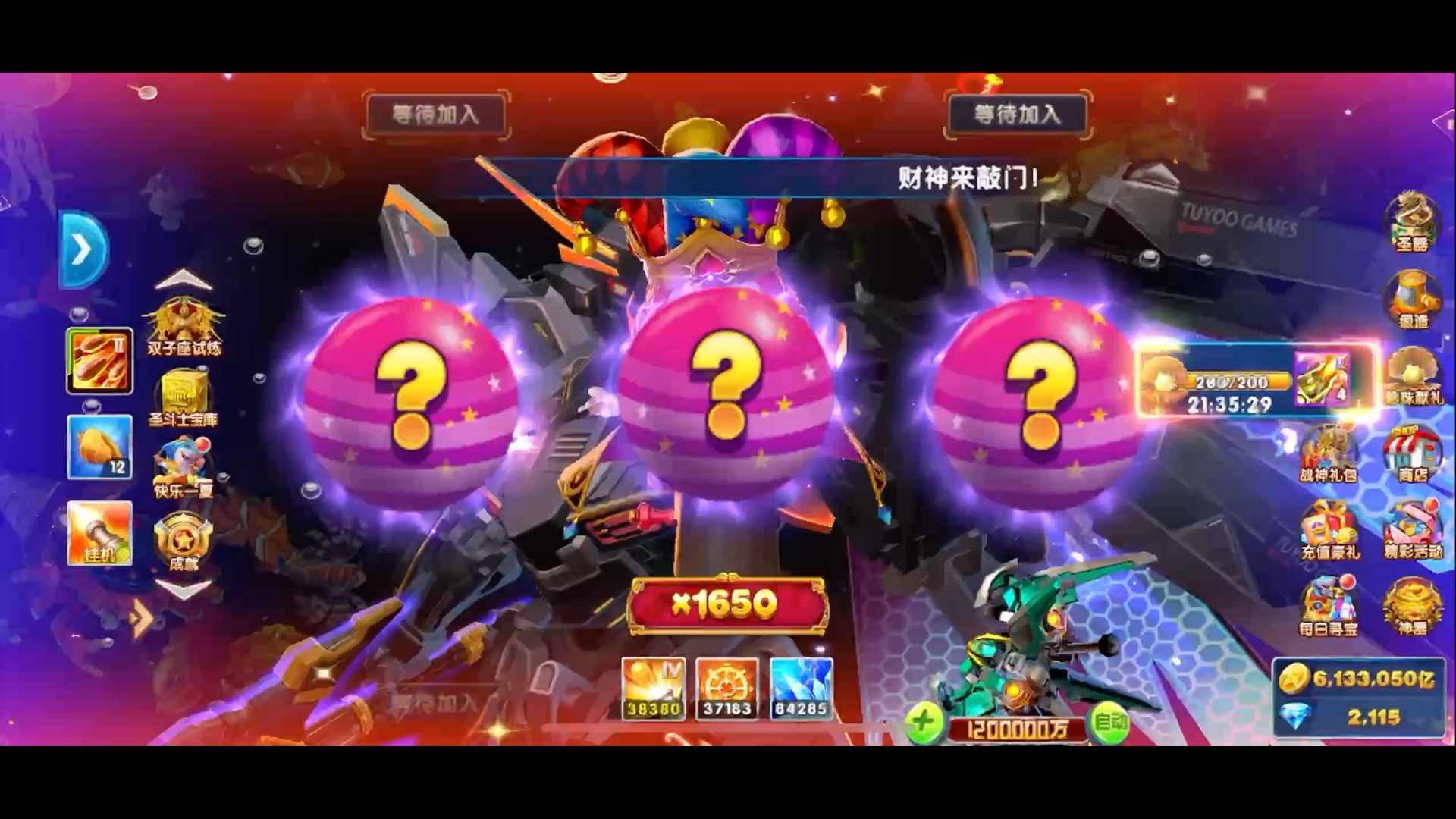 捕鱼大作战官方版本(捕鱼大作战官方版本2024) 捕鱼大作战官方版本(捕鱼大作战官方版本2024)