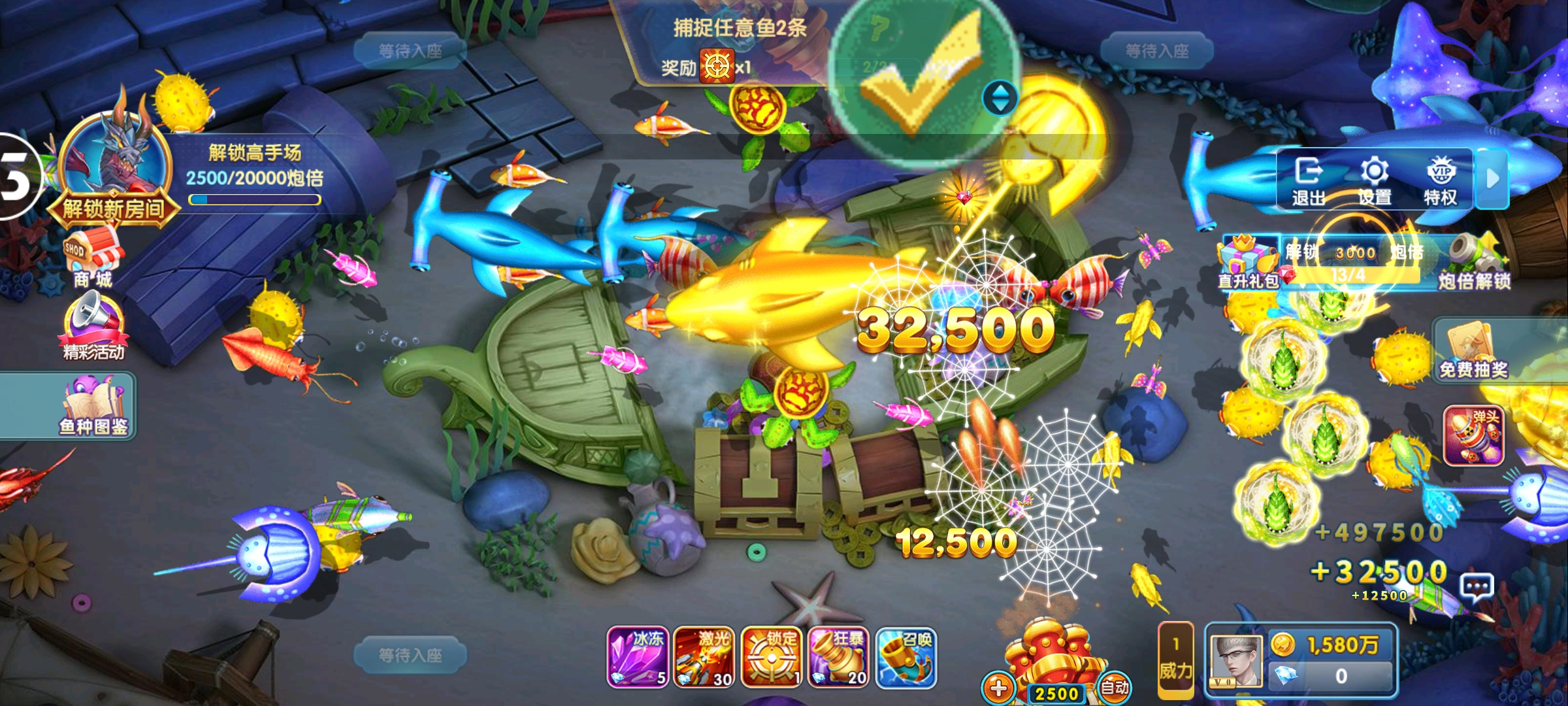 捕鱼大作战3d版(捕鱼大作战3d版无限金币下载) 捕鱼大作战3d版(捕鱼大作战3d版无限金币下载)