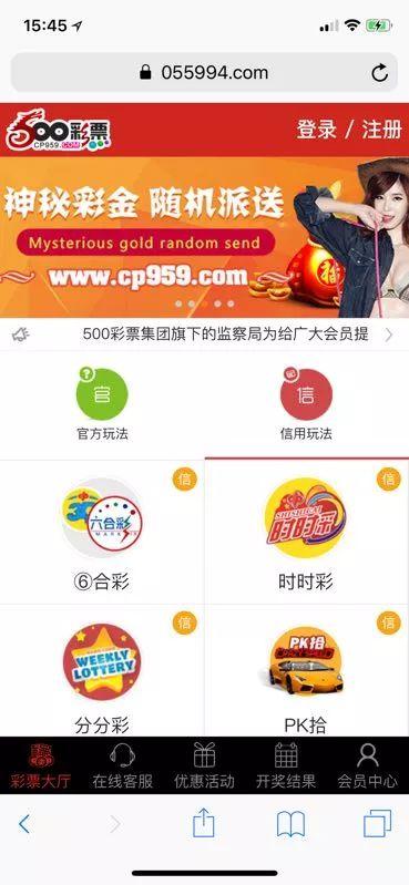 500彩票官网首页(500彩票官网首页竞彩) 500彩票官网首页(500彩票官网首页竞彩)