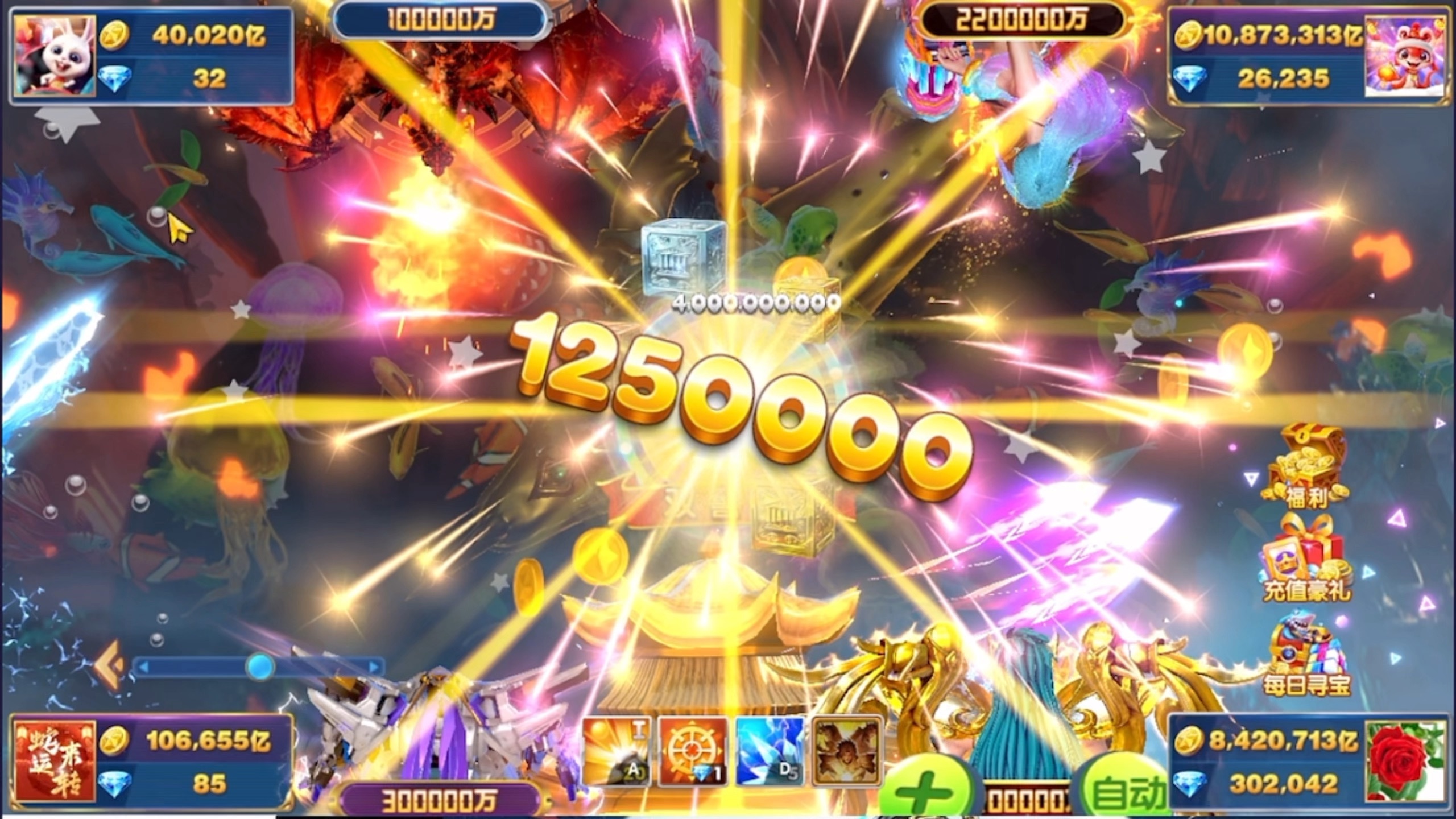 捕鱼大作战官网下载(捕鱼大作战官网下载登录)