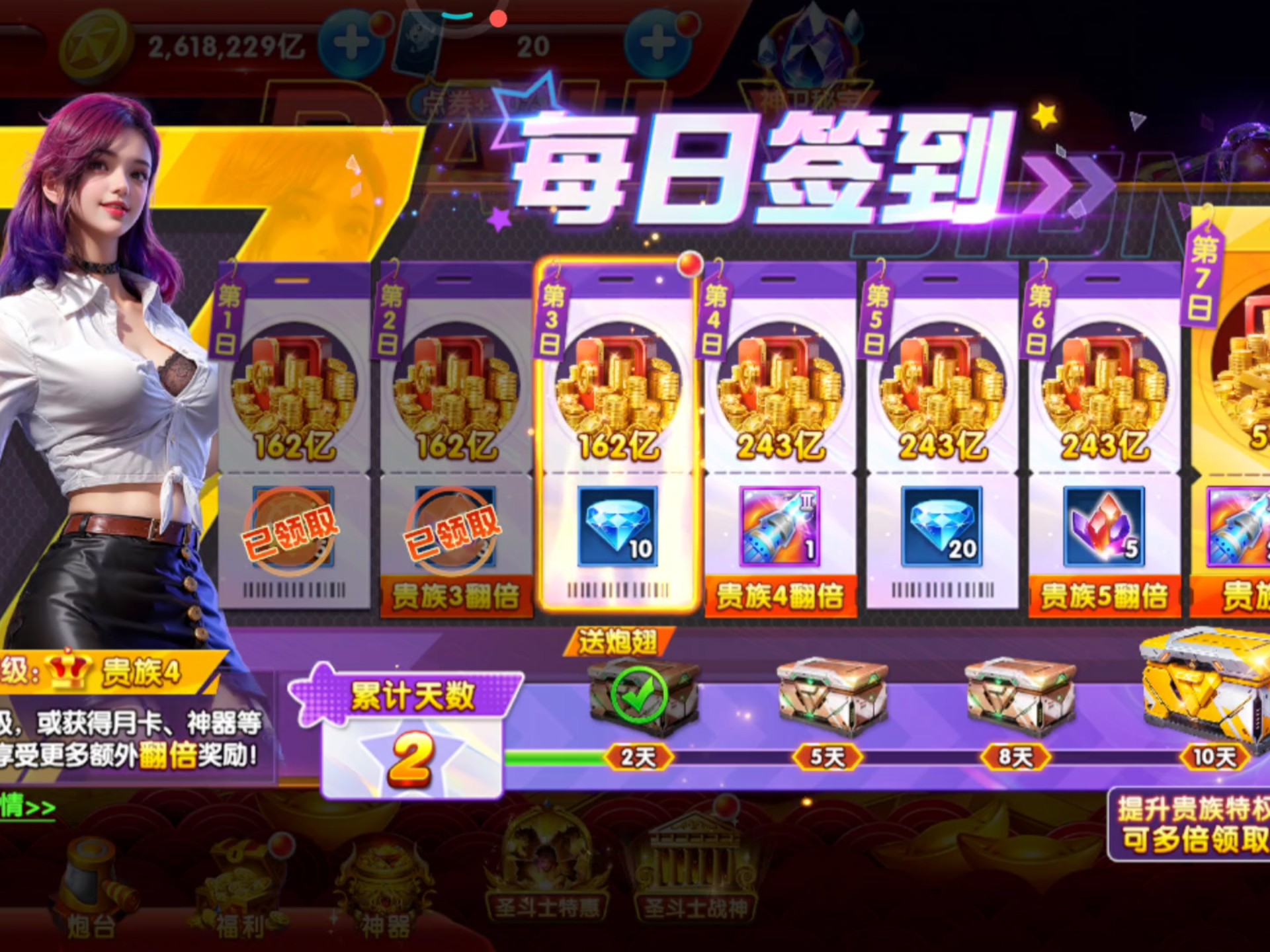 鱼大作战捕鱼大作战(捕鱼大作战2018) 鱼大作战捕鱼大作战(捕鱼大作战2018)