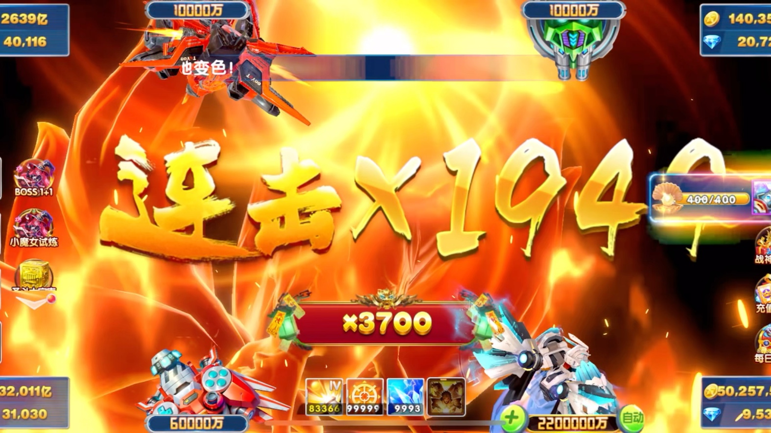 鱼大作战捕鱼大作战(捕鱼大作战2018) 鱼大作战捕鱼大作战(捕鱼大作战2018)